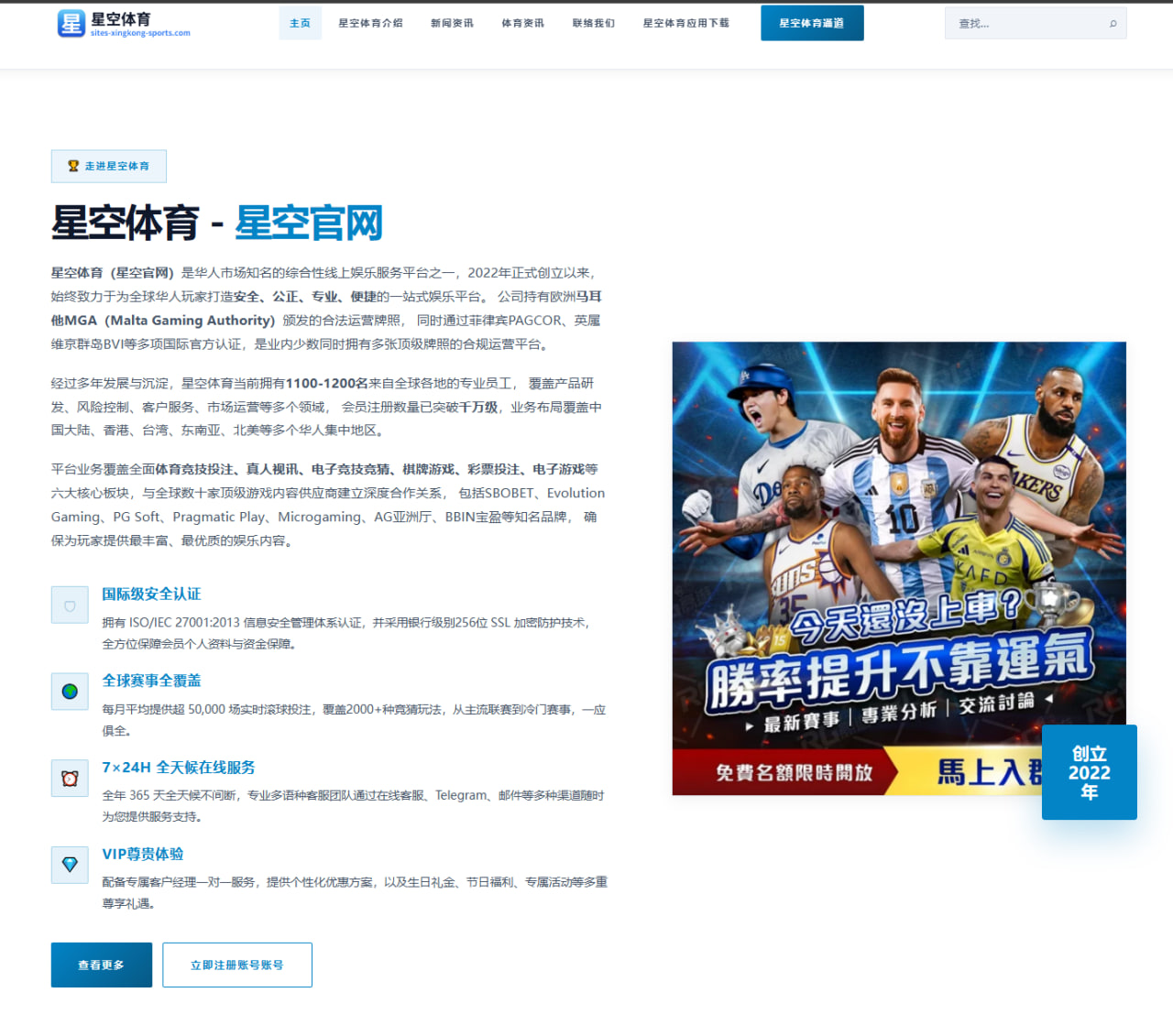 门线无敌德赫亚神勇救险四次扑救助球队顽强抢回关键一分